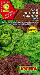 Салат смесь Летний пикник 0,5г цветной пакет Аэлита