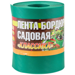 Лента бордюрная садовая 9м h-15см Классика зеленый Дом Мастеров 256021