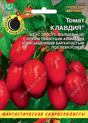 Томат Клавдия 20шт. цветной пакет Уральский дачник