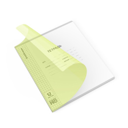 Тетрадь  12 листов клетка ErichKrause Классика Coverpro Neon Fizzy, пластиковая обложка, желтая 56352