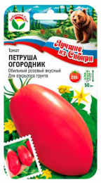 Томат Петруша огородник 20шт. цветной пакет серия Лучшие из Сибири Сибирский сад