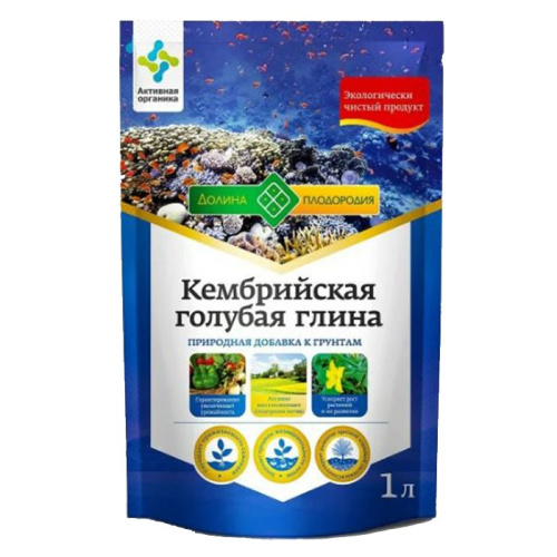Глина кембрийская голубая 1л Долина Плодородия