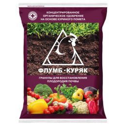 Флумб куряк (куриный помет) 1кг органическое Капитал-Прок