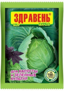 Здравень Турбо для капусты 150г Ваше хозяйство