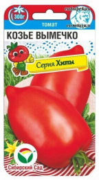 Томат Козье вымечко 20шт. цветной пакет серия Хиты Сибирский сад