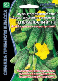 Огурец Генеральский F1 5шт. цветной пакет Уральский дачник