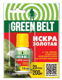 Искра Золотая 10мл флакон от тли, белокрылки Грин Бэлт 01-531/01-522