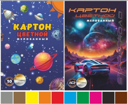 Картон цветной 10 листов 10 цветов А4 мелованный, Космос золотой + серебряный 128/1460635  86992