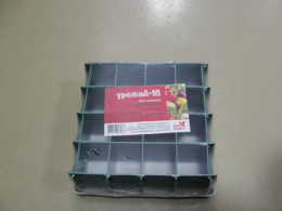 Ящик для рассады пластиковый разборный 26,5х26,5х9см на 16 ячеек, Урожай-16 Агропласт БП-00000210