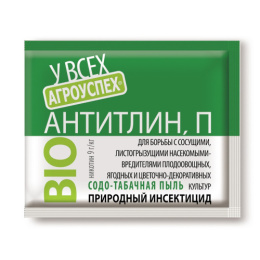 Антитлин 250г от тли, трипс, белокрылки и других вредителей Агроуспех 47044