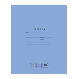 Тетрадь  18 листов клетка BG Отличная, голубая Т5ск18 11777