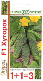 Огурец Хуторок F1 20шт. цветной пакет серия 1+1 Гавриш