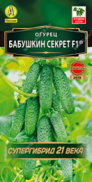Огурец Бабушкин секрет F1 10шт. цветной пакет Аэлита