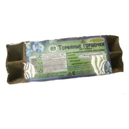 Торфяные горшки квадратные  50х50мм (24шт.) Экоторф