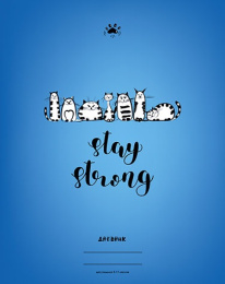 Дневник для старших классов твердая обложка Прикольные коты С8868-05