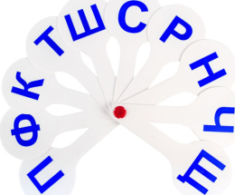 Веер-касса Согласные буквы Пифагор 227389