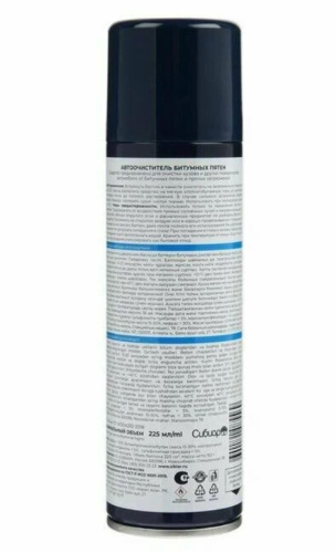 Автоочиститель битумных пятен 225мл 320см3 Автомастер