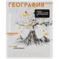 Тетрадь  48 листов П География Яркие детали 67542