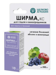 Ширма 10мл флакон для защиты от болезней садов и виноградников Щелково Агрохим