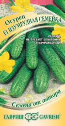 Огурец Изумрудная семейка F1 0,3г цветной пакет Гавриш