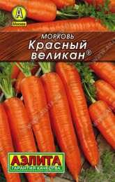 Морковь Красный великан 2г цветной пакет серия Лидер Аэлита
