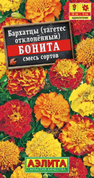 Бархатцы отклоненные (Тагетес) Бонита смесь сортов 0,3г цветной пакет Аэлита