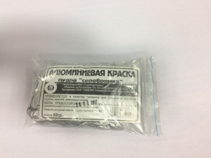 Пудра алюминиевая (серебрянка)  50г, в пакете