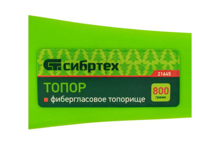 Топор 0,8кг фиберглассовая ручка, кованый Сибртех 21645