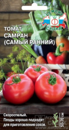 Томат Самран (Самый ранний) 0,1г цветной пакет Седек