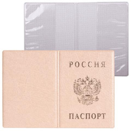 Обложка для паспорта России, вертикальная, бежевый 2203.В-105