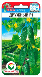 Огурец Дружный F1 7шт. цветной пакет Сибирский сад