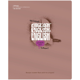 Тетрадь  48 листов П Английский язык BG Квест ТП5ск48_вл 10642