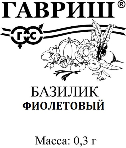 Базилик Фиолетовый  0,3г белый пакет Гавриш