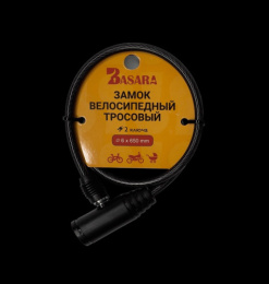 Велосипедный замок BASARA В3-1000 МВР (Черный) 40052
