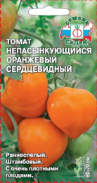 Томат Непасынкующийся Оранжевый сердцевидный 0,1г цветной пакет Седек