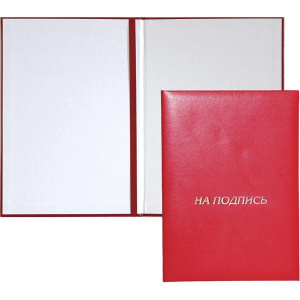 Папка адресная На подпись Devente, бумвинил, красная 3078506
