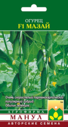 Огурец Мазай F1 10шт. цветной пакет Манул