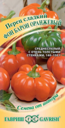 Перец сладкий Фон Барон оранжевый 0,1г цветной пакет Гавриш