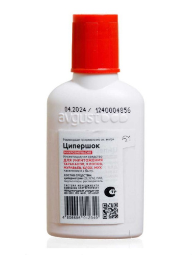 Ципершок 50мл универсальный от насекомых Avgust