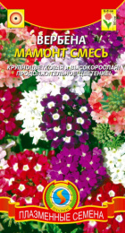 Вербена Мамонт смесь 0,1г цветной пакет Плазменные семена