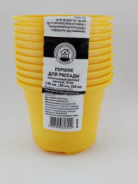 Горшок для рассады круглый d- 9см h- 6,8см, объем - 0,26л, формованный, цвет в ассортименте СЗТК