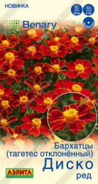 Бархатцы отклоненные (Тагетес) Диско ред 7шт. цветной пакет Аэлита