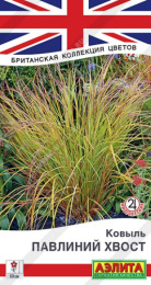 Ковыль Павлиний хвост 5шт. цветной пакет Аэлита