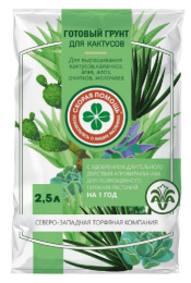 Грунт для кактусов 2,5л Скорая Помощь с удобрением АВА СЗТК