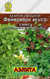 Базилик Фейерверк вкуса, смесь 0,2г цветной пакет серия Лидер Аэлита