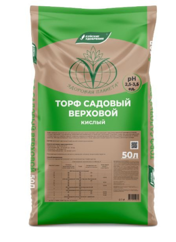Торф кислый верховой  50л Буйские удобрения