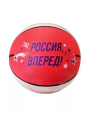 Мяч баскетбольный резиновый размер 5 Вперед Россия X-Match 57103