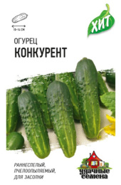 Огурец Конкурент  0,3г цветной пакет серия Хит Гавриш