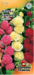 Мальва (Шток-роза) Багамы смесь 0,2г цветной пакет серия Удачные семена Гавриш