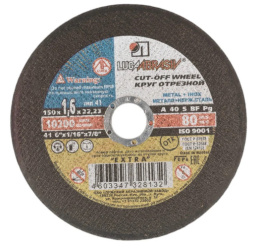 Круг абразивн.(Луга) 150 х 1,6 х 22 по мет. LugaAbrasive 1421501622М